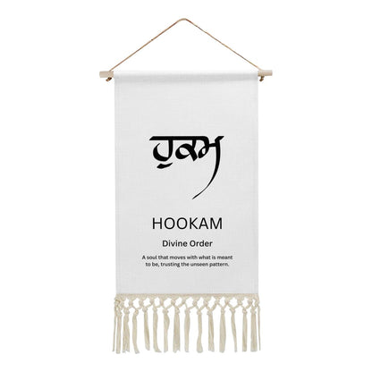 HOOKAM Punjabi Name Banner