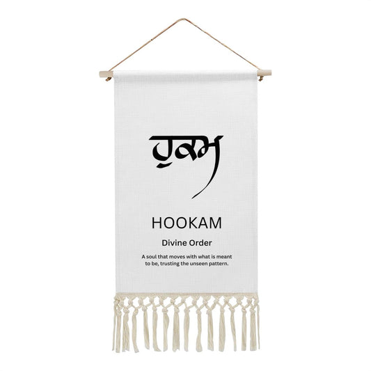 HOOKAM Punjabi Name Banner