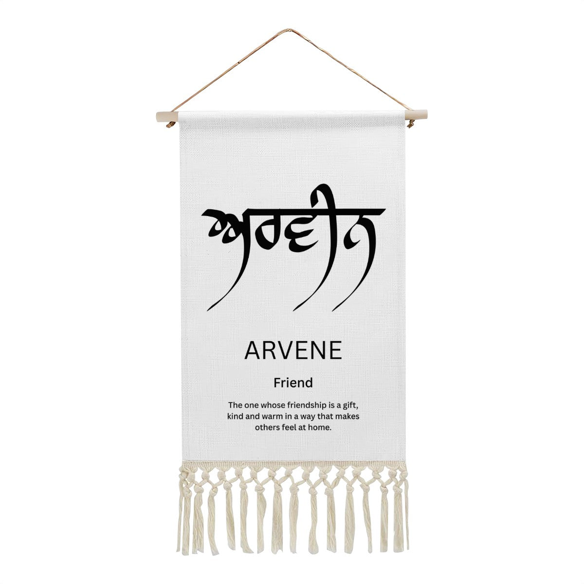 ARVENE Punjabi Name Banner