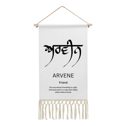 ARVENE Punjabi Name Banner
