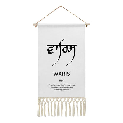 WARIS Punjabi Name Banner