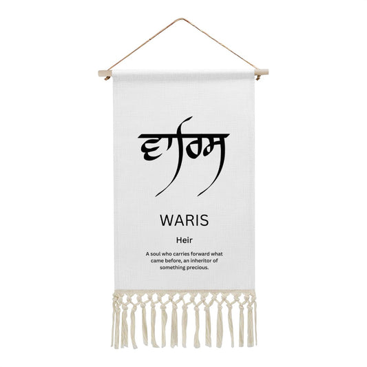 WARIS Punjabi Name Banner