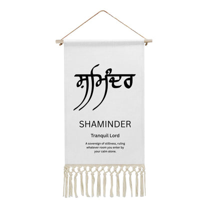 SHAMINDER Punjabi Name Banner