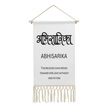 ABHISARIKA Hindi Name Banner