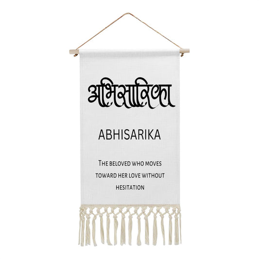 ABHISARIKA Hindi Name Banner