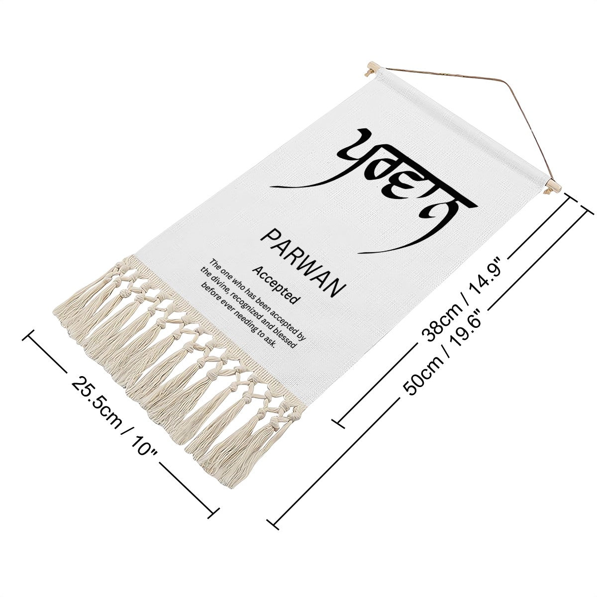 PARWAN Punjabi Name Banner