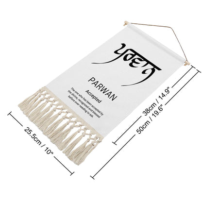 PARWAN Punjabi Name Banner
