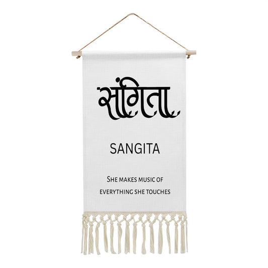 SANGITA Hindi Name Banner