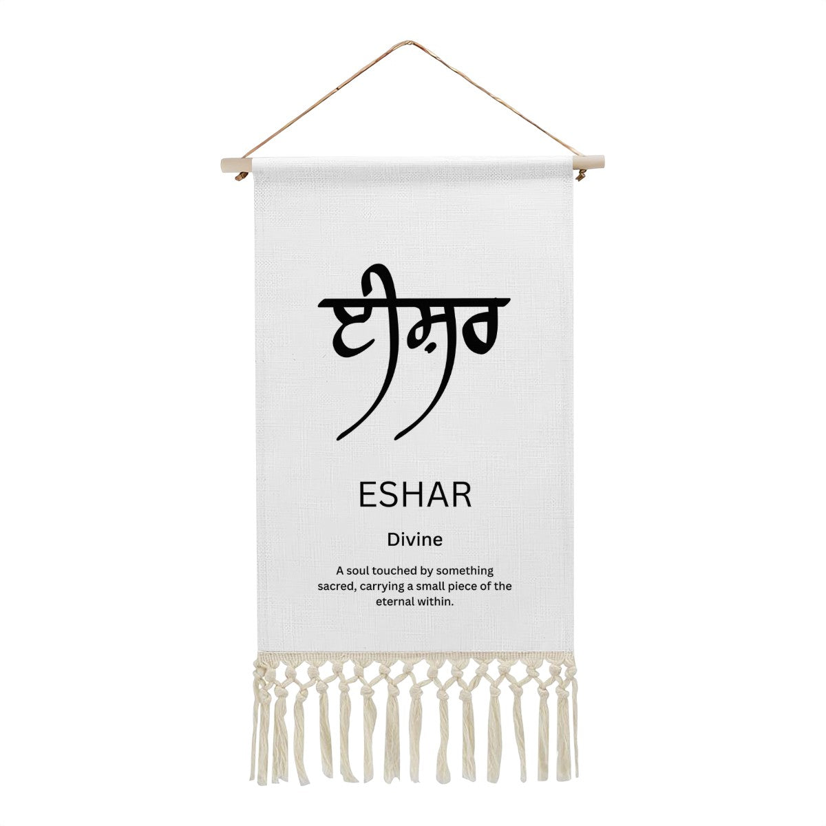 ESHAR Punjabi Name Banner