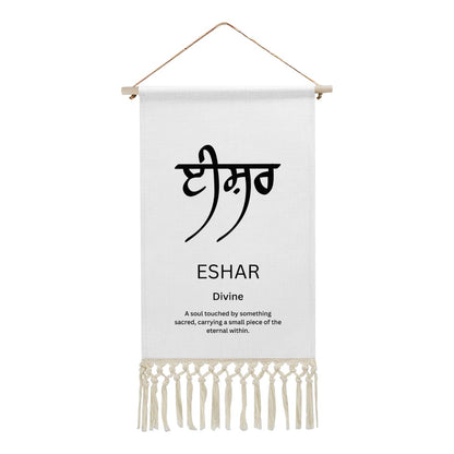 ESHAR Punjabi Name Banner