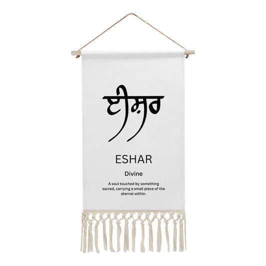 ESHAR Punjabi Name Banner