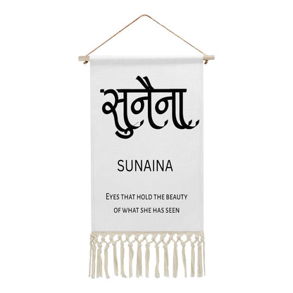 SUNAINA Hindi Name Banner