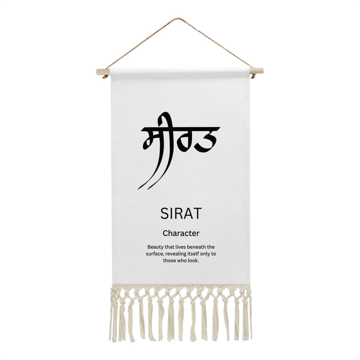 SIRAT Punjabi Name Banner