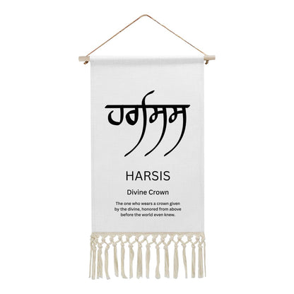 HARSIS Punjabi Name Banner