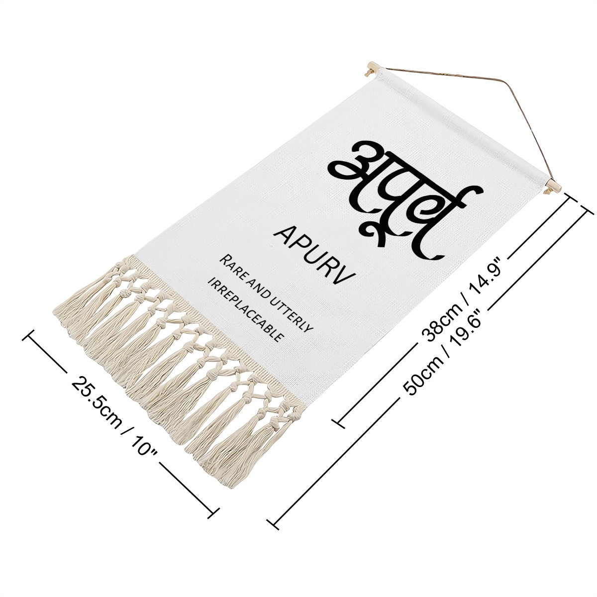 APURV Hindi Name Banner