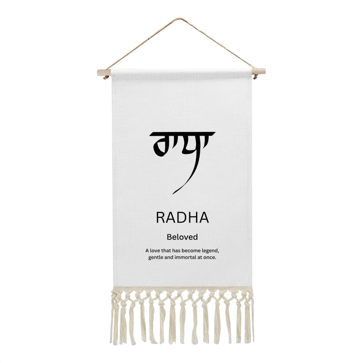 RADHA Punjabi Name Banner