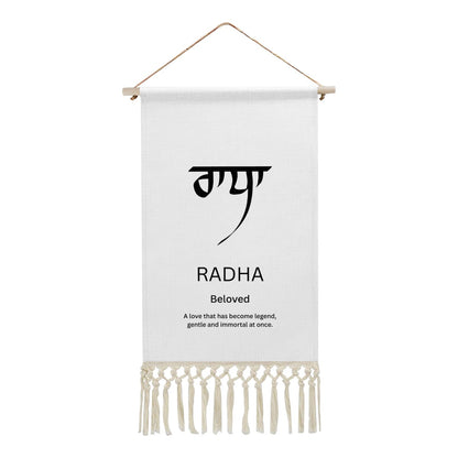 RADHA Punjabi Name Banner