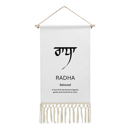 RADHA Punjabi Name Banner