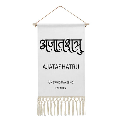 AJATASHATRU Hindi Name Banner