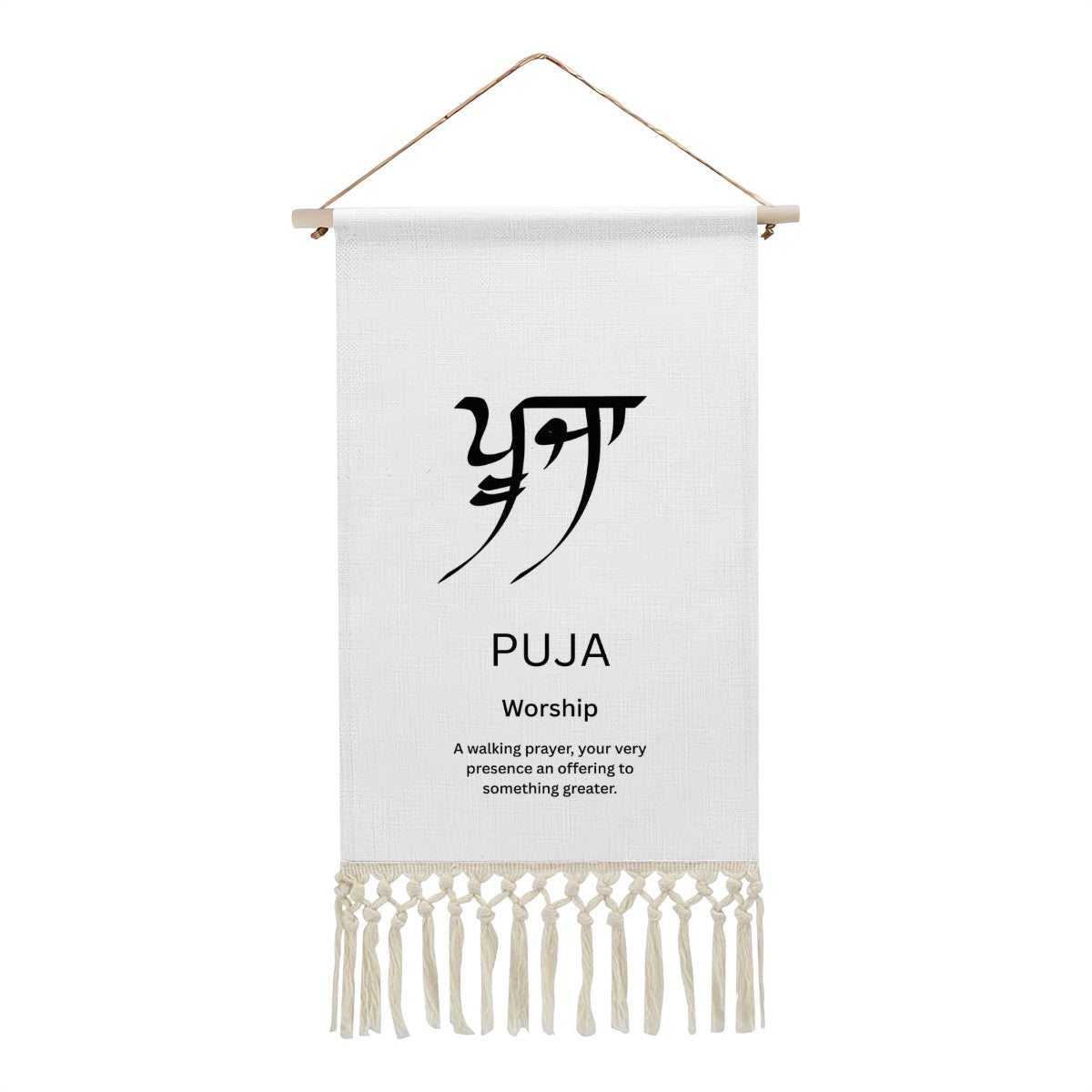 PUJA Punjabi Name Banner