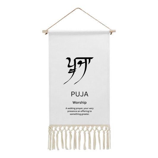 PUJA Punjabi Name Banner