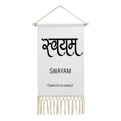 SWAYAM Hindi Name Banner
