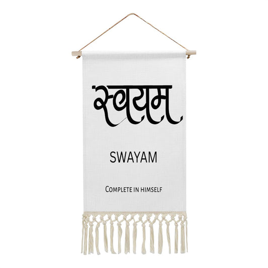 SWAYAM Hindi Name Banner