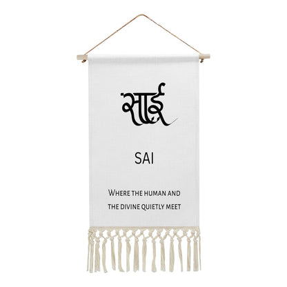 SAI Hindi Name Banner
