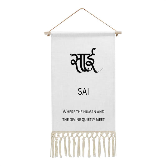 SAI Hindi Name Banner