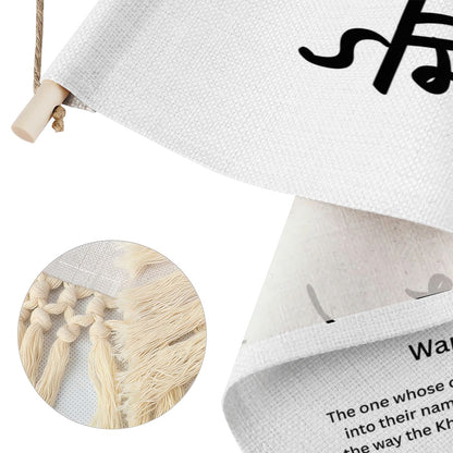 JODH Punjabi Name Banner
