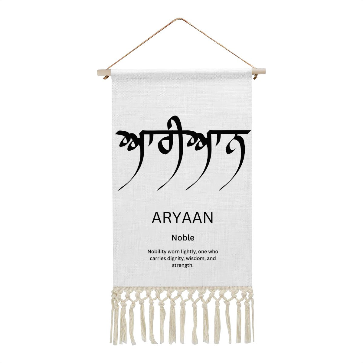 ARYAAN Punjabi Name Banner