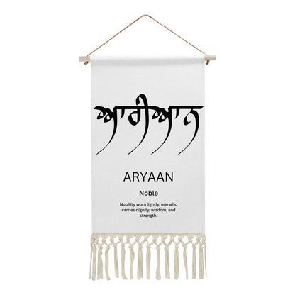 ARYAAN Punjabi Name Banner