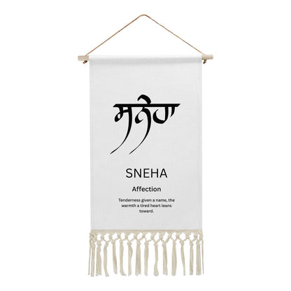 SNEHA Punjabi Name Banner