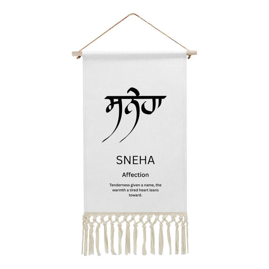 SNEHA Punjabi Name Banner