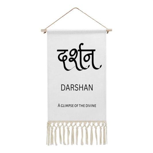DARSHAN Hindi Name Banner