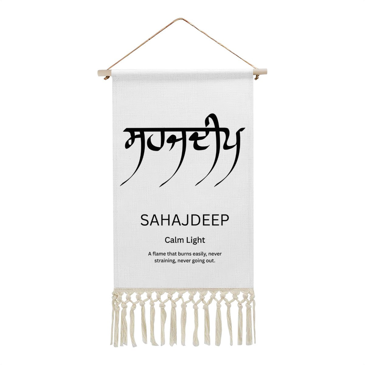 SAHAJDEEP Punjabi Name Banner