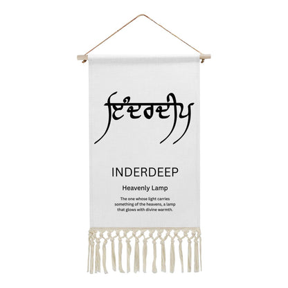 INDERDEEP Punjabi Name Banner
