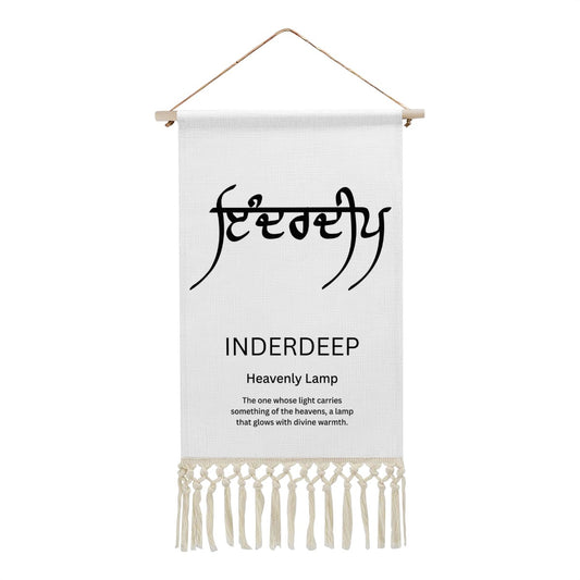 INDERDEEP Punjabi Name Banner