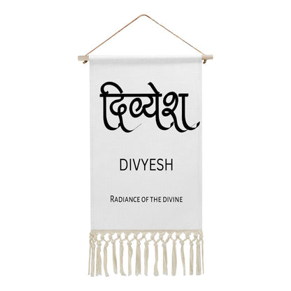 DIVYESH Hindi Name Banner