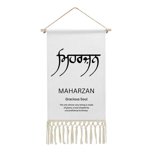 MAHARZAN Punjabi Name Banner