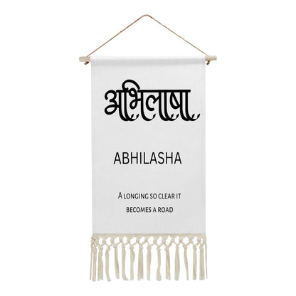 ABHILASHA Hindi Name Banner