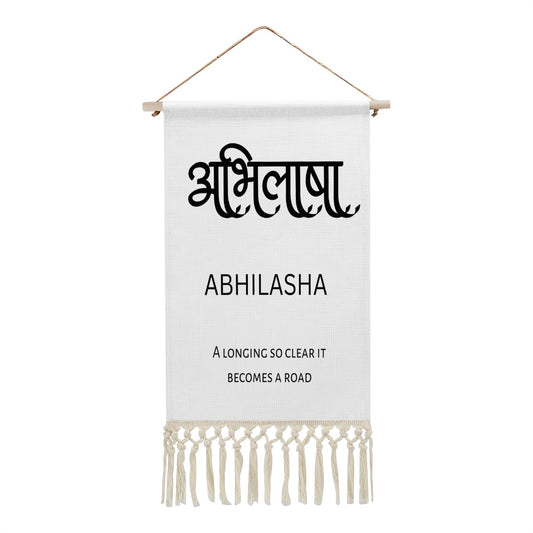 ABHILASHA Hindi Name Banner