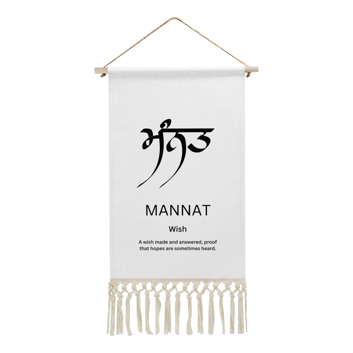 MANNAT Punjabi Name Banner