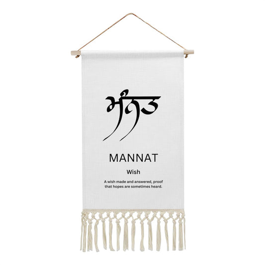 MANNAT Punjabi Name Banner