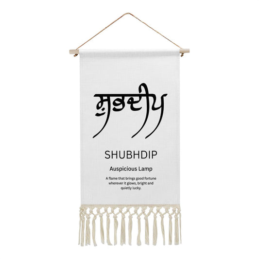 SHUBHDIP Punjabi Name Banner