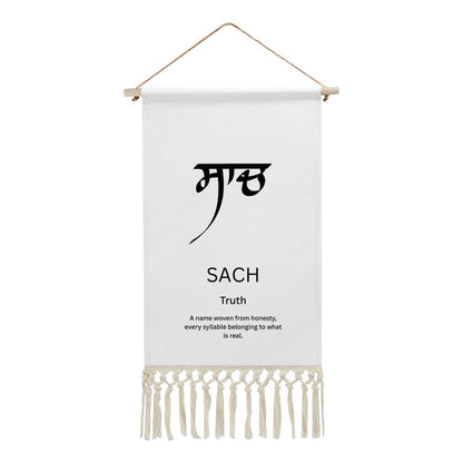 SACH Punjabi Name Banner