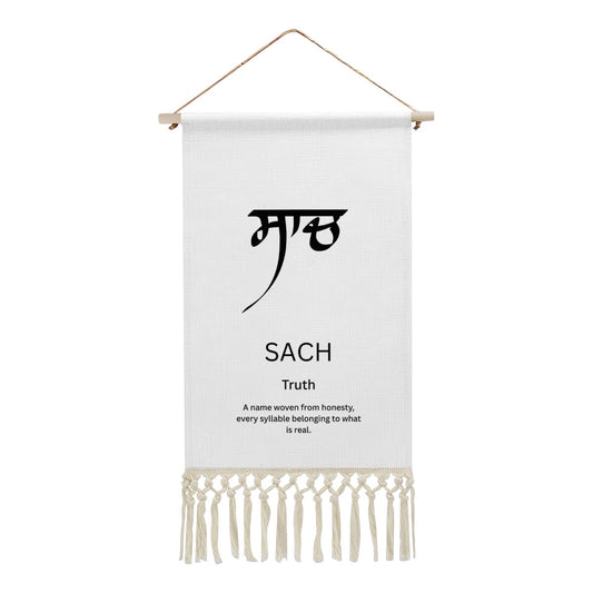 SACH Punjabi Name Banner