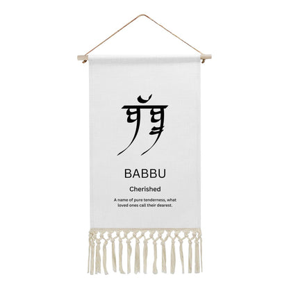 BABBU Punjabi Name Banner