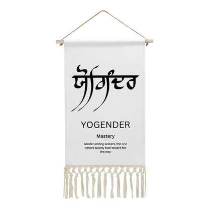 YOGENDER Punjabi Name Banner