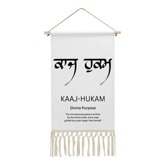 KAAJ-HUKAM Punjabi Name Banner